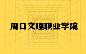 211大學(xué)最新排名一覽表（116所）