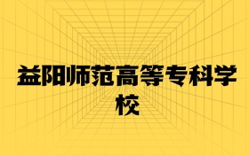 211大學(xué)最新排名一覽表（116所）