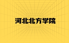 211大學(xué)最新排名一覽表（116所）