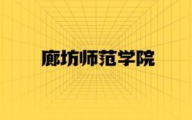 211大学最新排名一览表（116所）