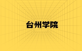 211大学最新排名一览表（116所）