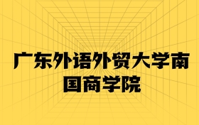 211大學(xué)最新排名一覽表（116所）