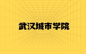 211大学最新排名一览表（116所）