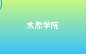211大学最新排名一览表（116所）