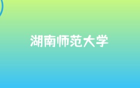 211大学最新排名一览表（116所）