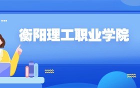211大學(xué)最新排名一覽表（116所）