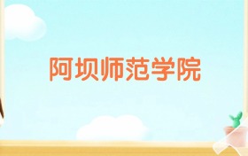 211大学最新排名一览表（116所）