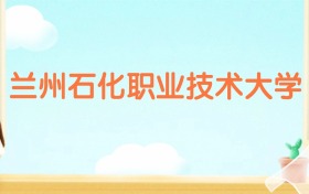 211大学最新排名一览表（116所）