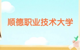 211大学最新排名一览表（116所）