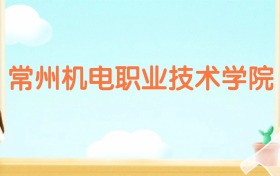 211大学最新排名一览表（116所）