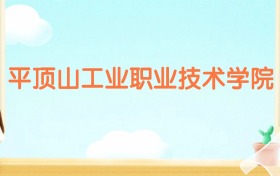 211大学最新排名一览表（116所）