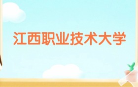 211大学最新排名一览表（116所）