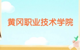 211大学最新排名一览表（116所）