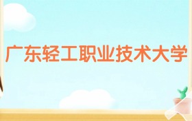 211大学最新排名一览表（116所）