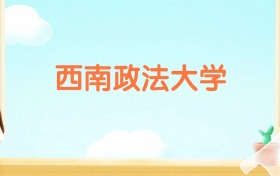 211大學最新排名一覽表（116所）