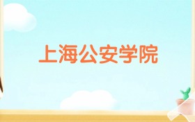 211大學(xué)最新排名一覽表（116所）