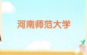 211大学最新排名一览表（116所）