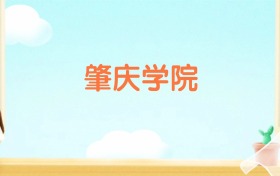 211大学最新排名一览表（116所）