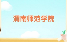 211大学最新排名一览表（116所）