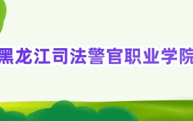 211大學(xué)最新排名一覽表（116所）
