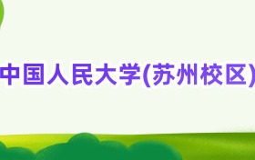 211大學最新排名一覽表（116所）