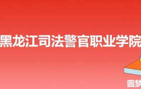 211大学最新排名一览表（116所）