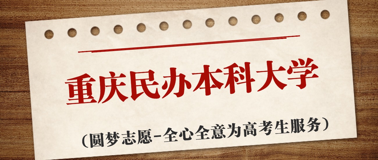 人文科技学院录取线贵州_贵阳人文科技2021录取分数_2024年贵州民族大学人文科技学院录取分数线（2024各省份录取分数线及位次排名）