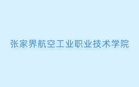 211大學最新排名一覽表（116所）