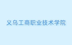 211大学最新排名一览表（116所）