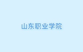 211大学最新排名一览表（116所）