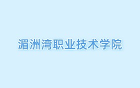 211大学最新排名一览表（116所）