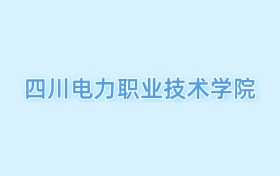 211大学最新排名一览表（116所）