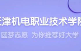 211大学最新排名一览表（116所）