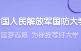 211大学最新排名一览表（116所）