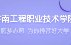 211大學(xué)最新排名一覽表（116所）