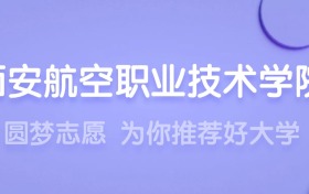 211大學(xué)最新排名一覽表（116所）
