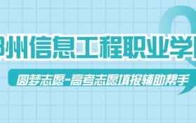 211大学最新排名一览表（116所）