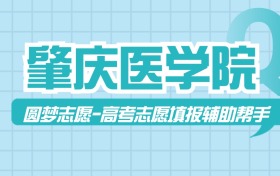 211大学最新排名一览表（116所）