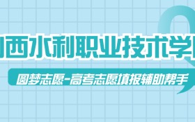 211大学最新排名一览表（116所）