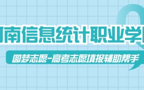 211大学最新排名一览表（116所）