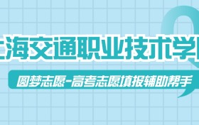 211大学最新排名一览表（116所）