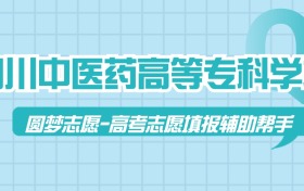 211大学最新排名一览表（116所）