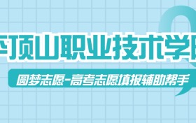 211大学最新排名一览表（116所）