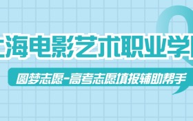 211大学最新排名一览表（116所）