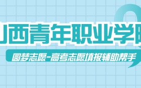 211大学最新排名一览表（116所）