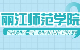 211大学最新排名一览表（116所）