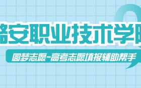 211大学最新排名一览表（116所）