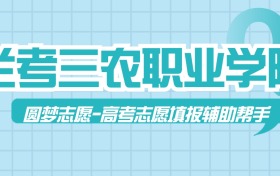 211大学最新排名一览表（116所）