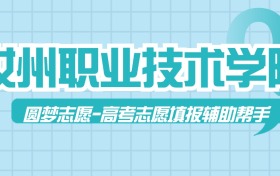 211大学最新排名一览表（116所）