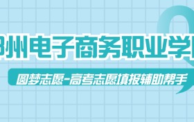 211大学最新排名一览表（116所）